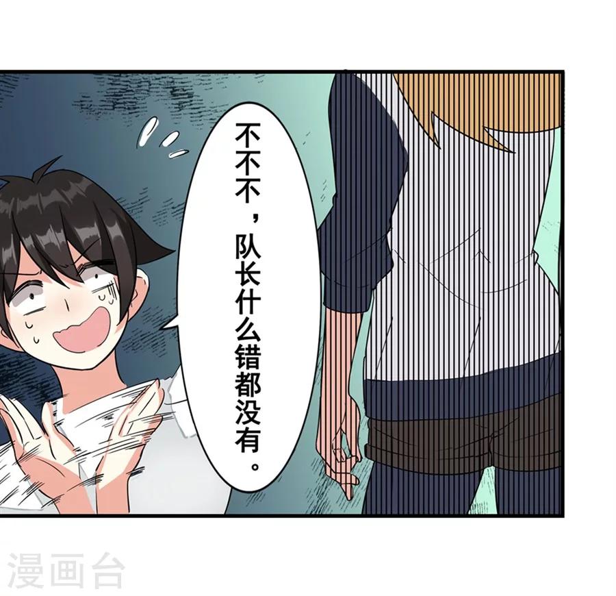 第7话18