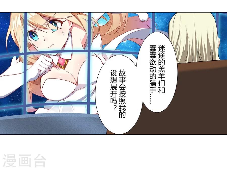 第33话17