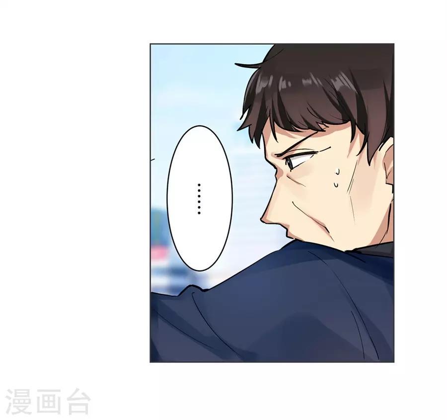 第51话26