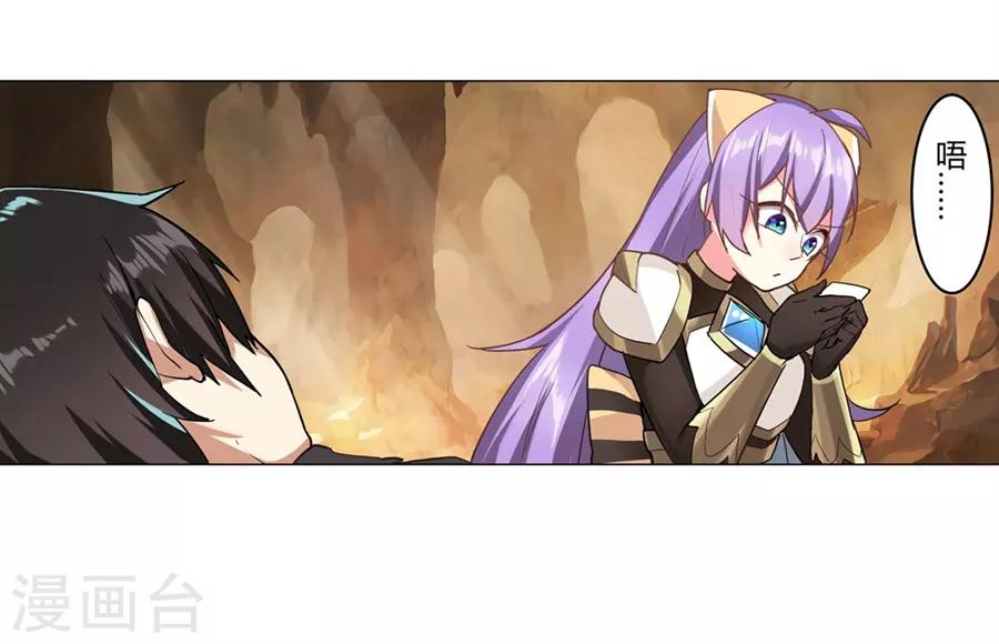 第44话7
