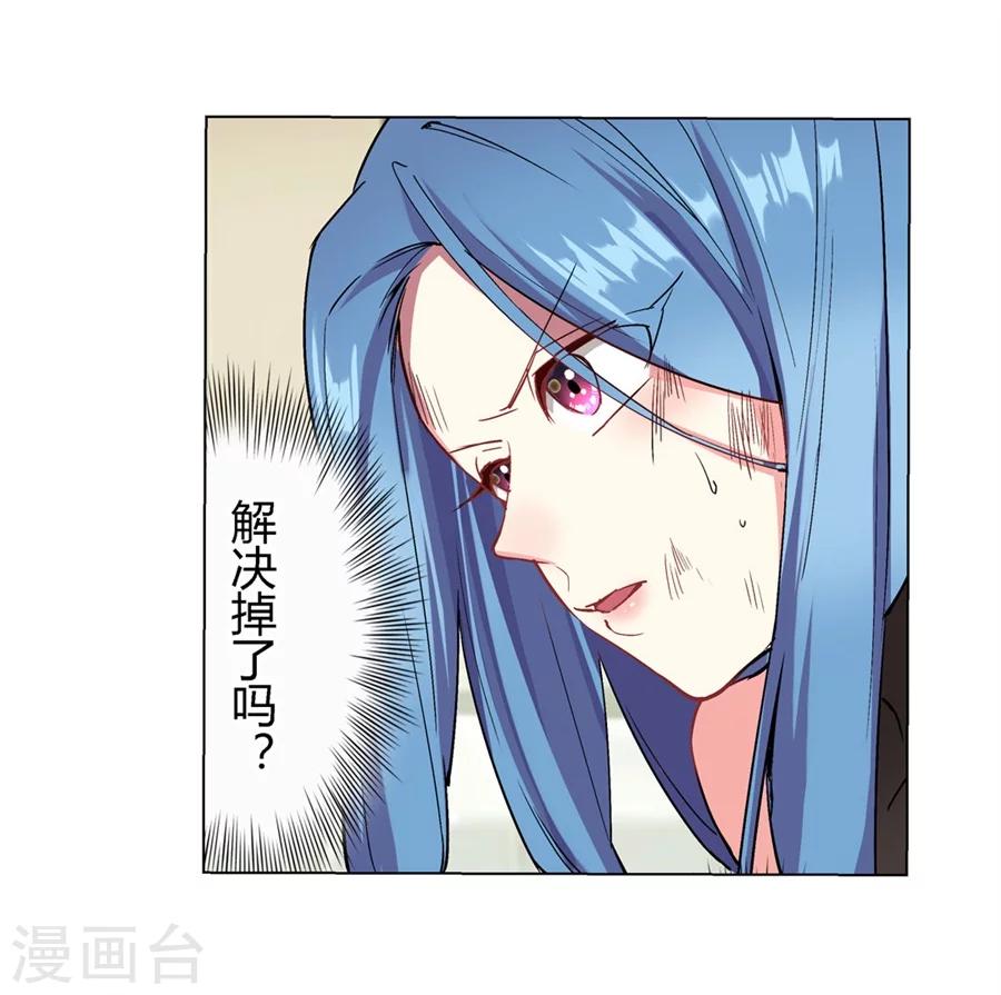 第31话57