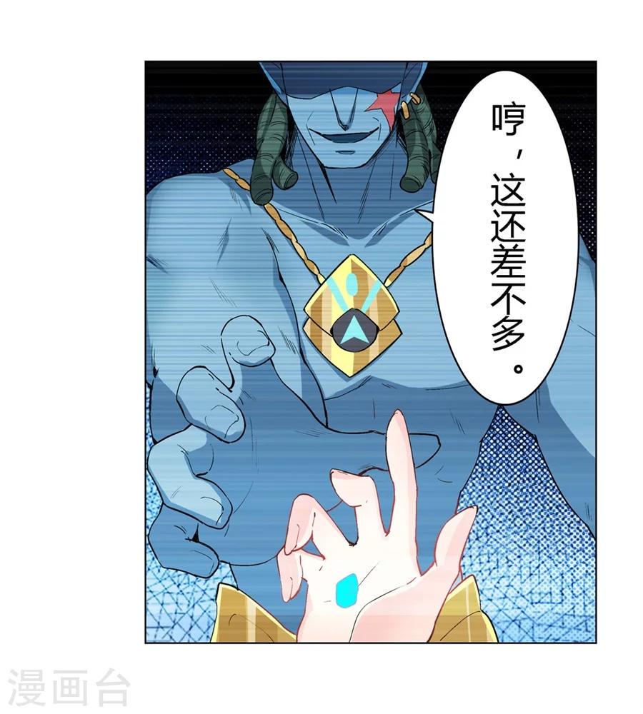 第31话8