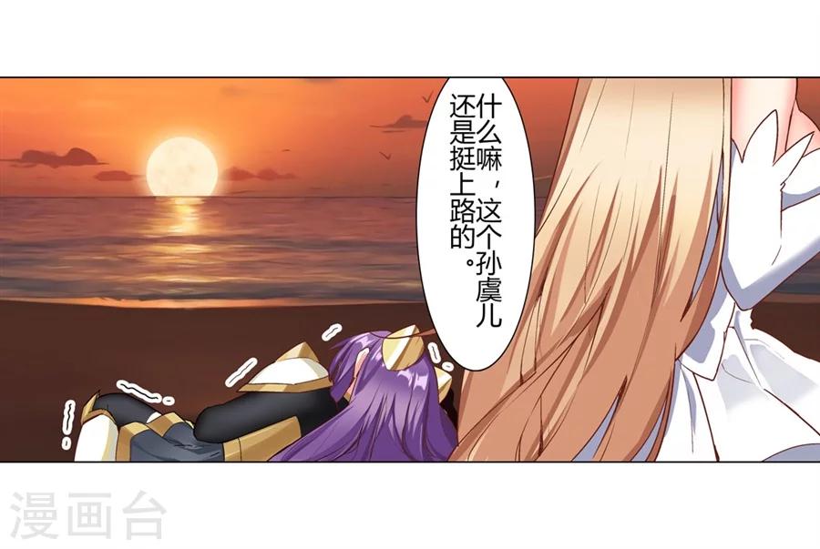 第21话73