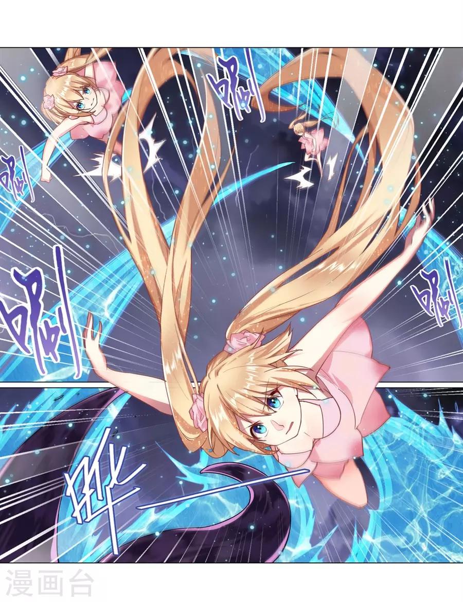 第40话22