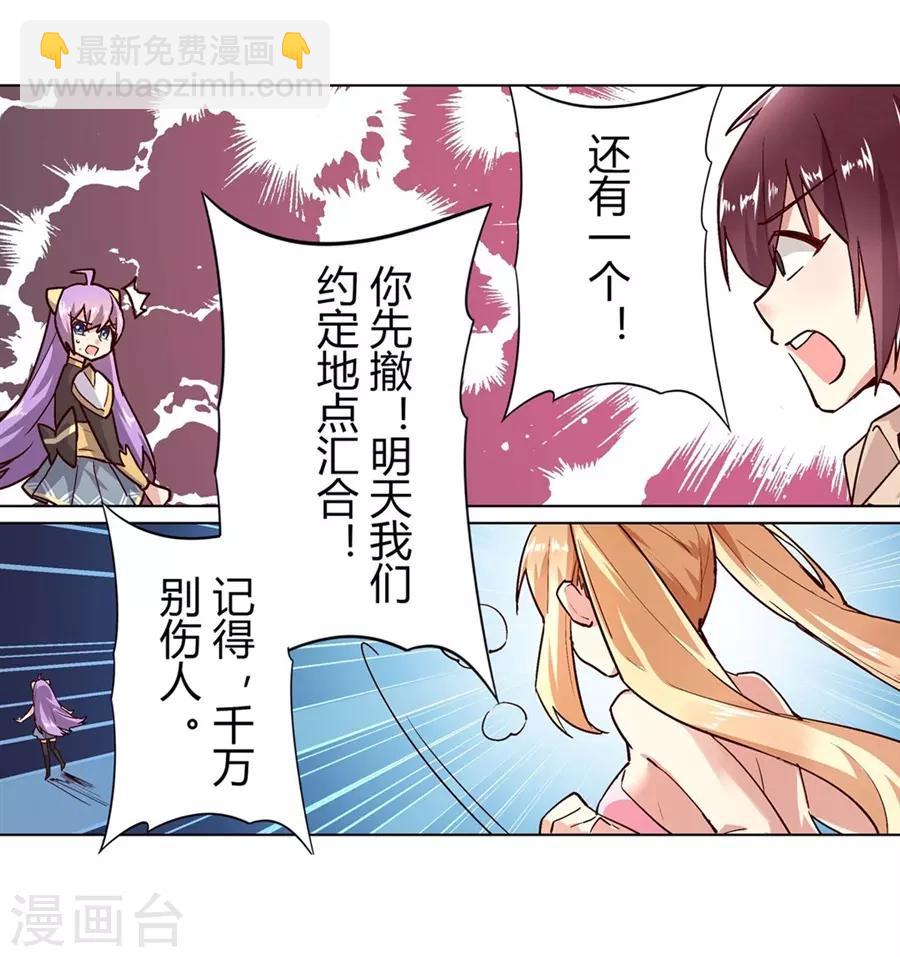 第47话46