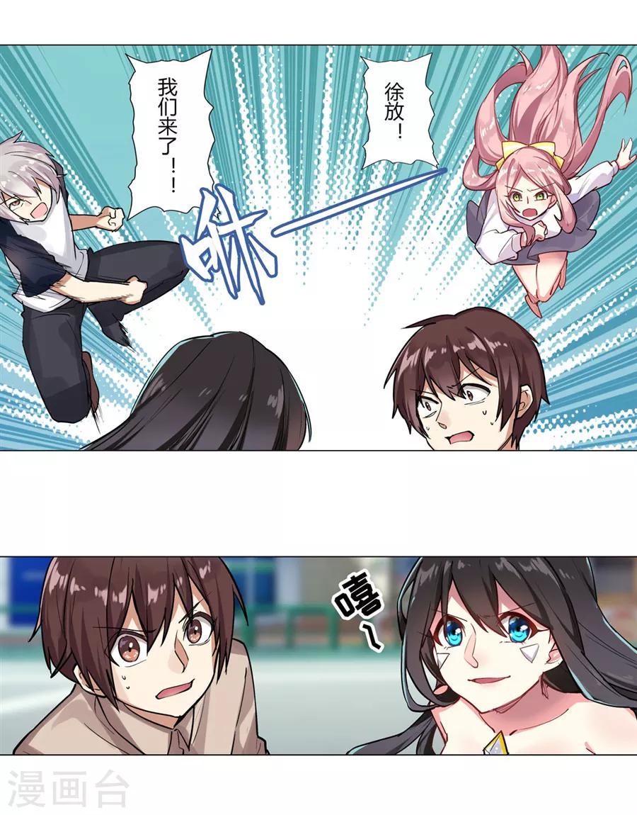 第52话33