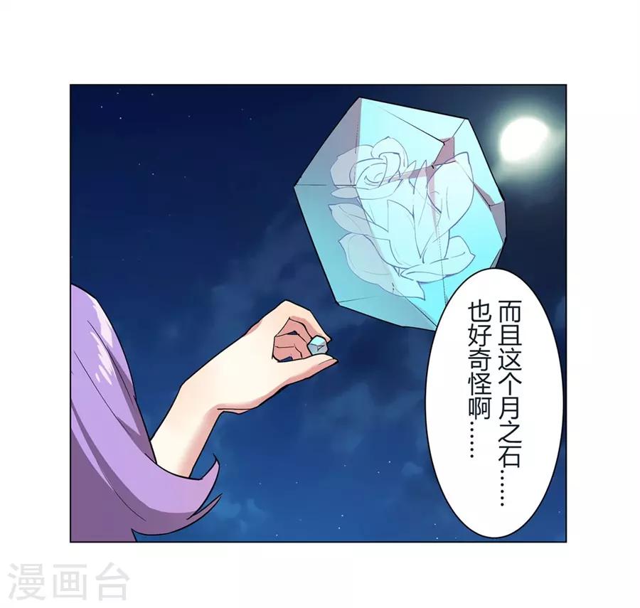 第48话17