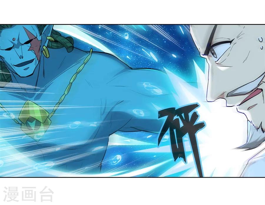 第32话13