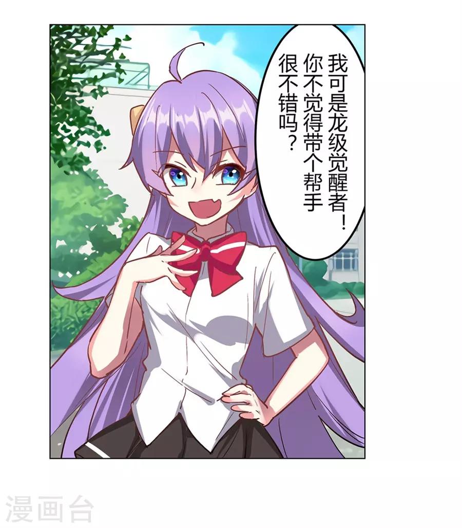 第45话54