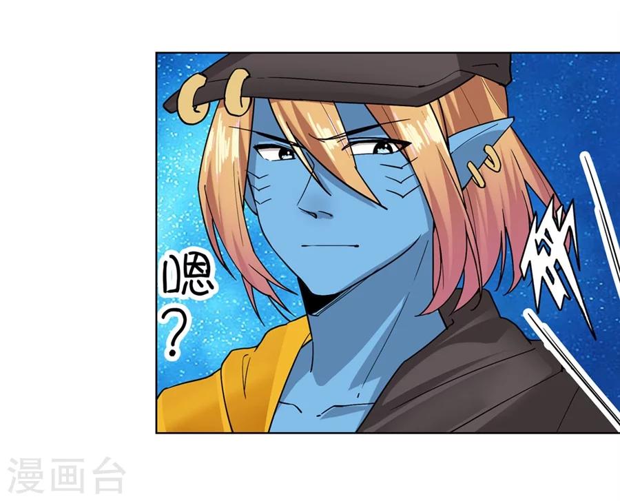 第26话35