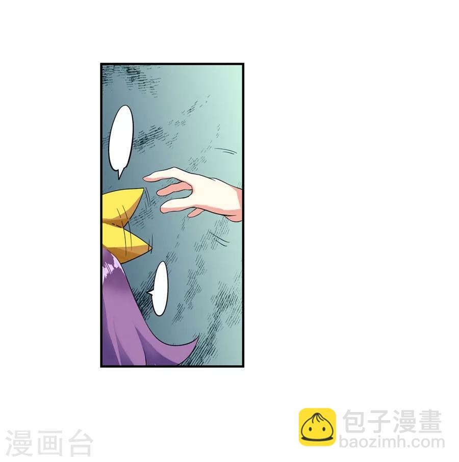 第1话109