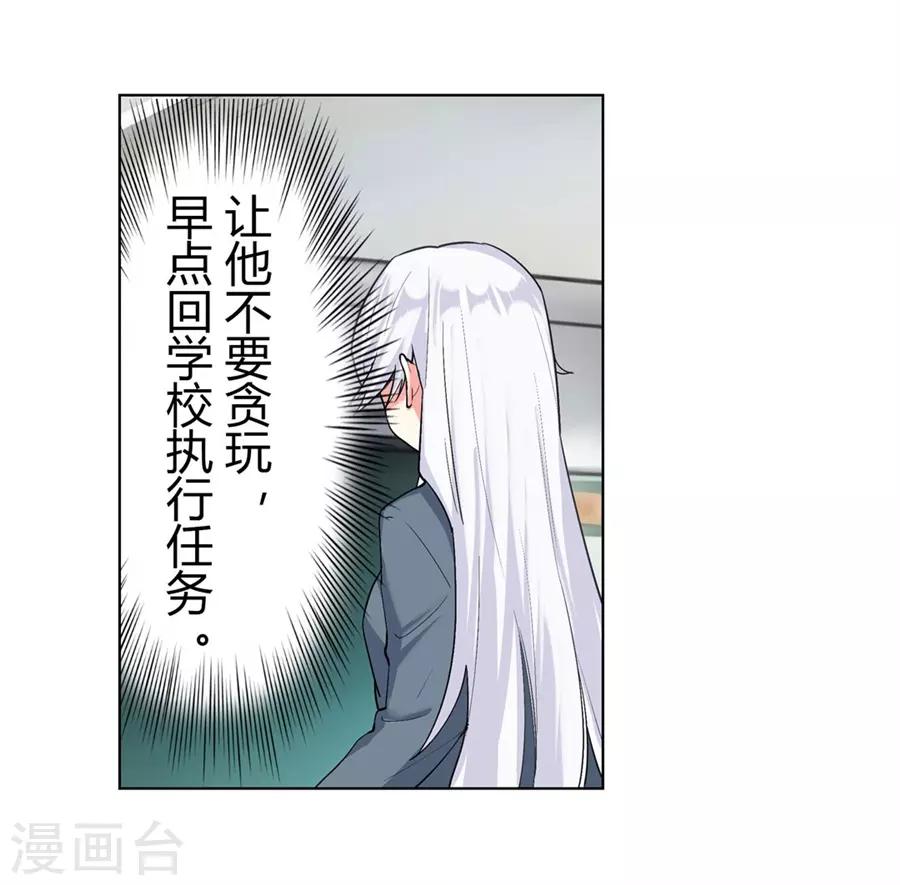 第45话5