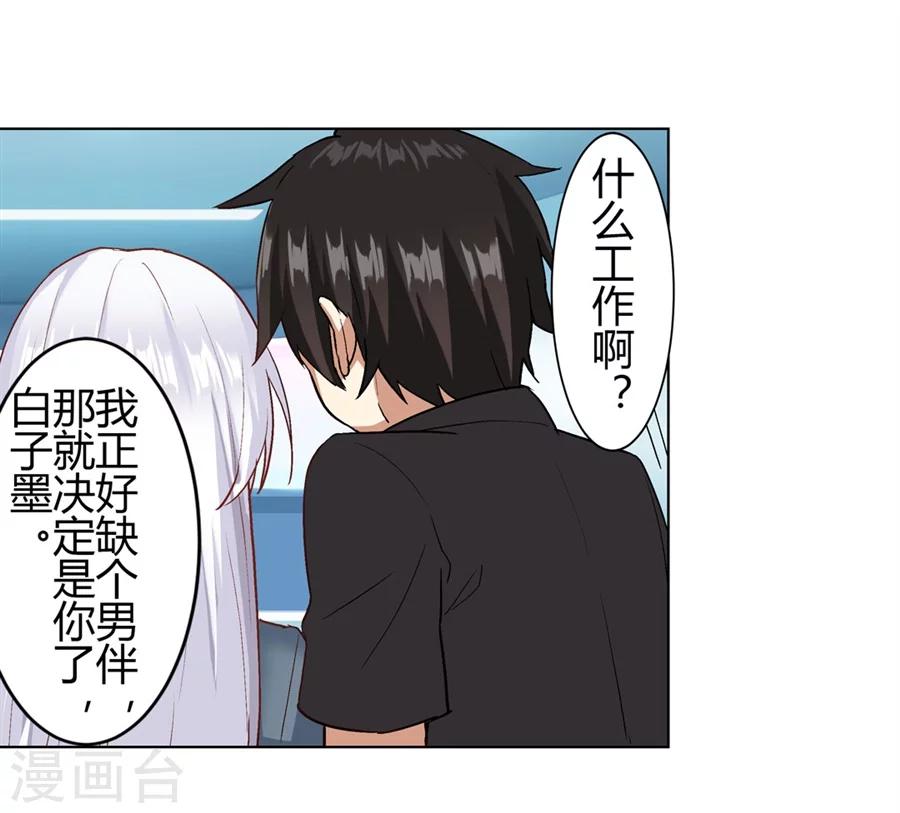 第22话40