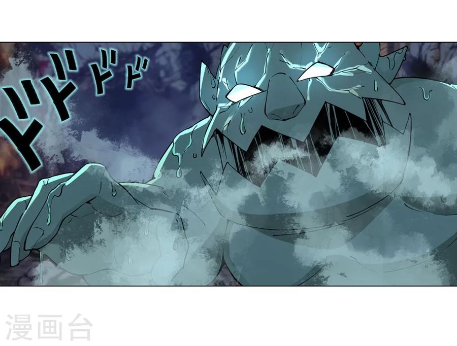 第26话9