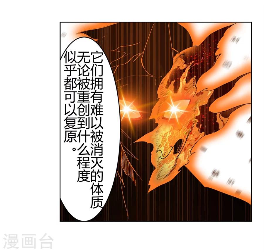 第22话8