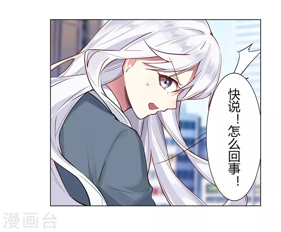 第53话72