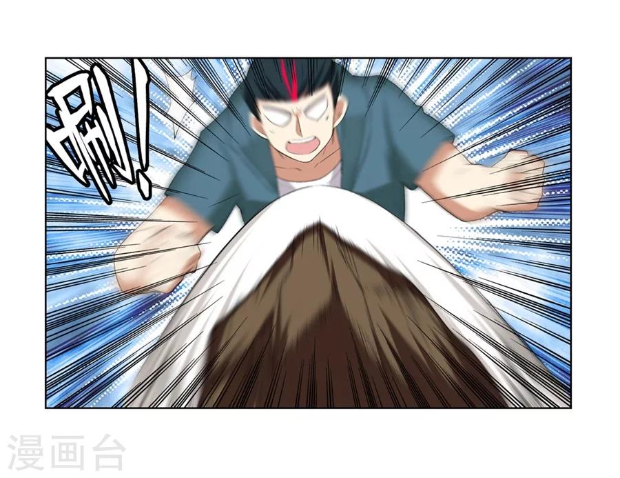 第17话2