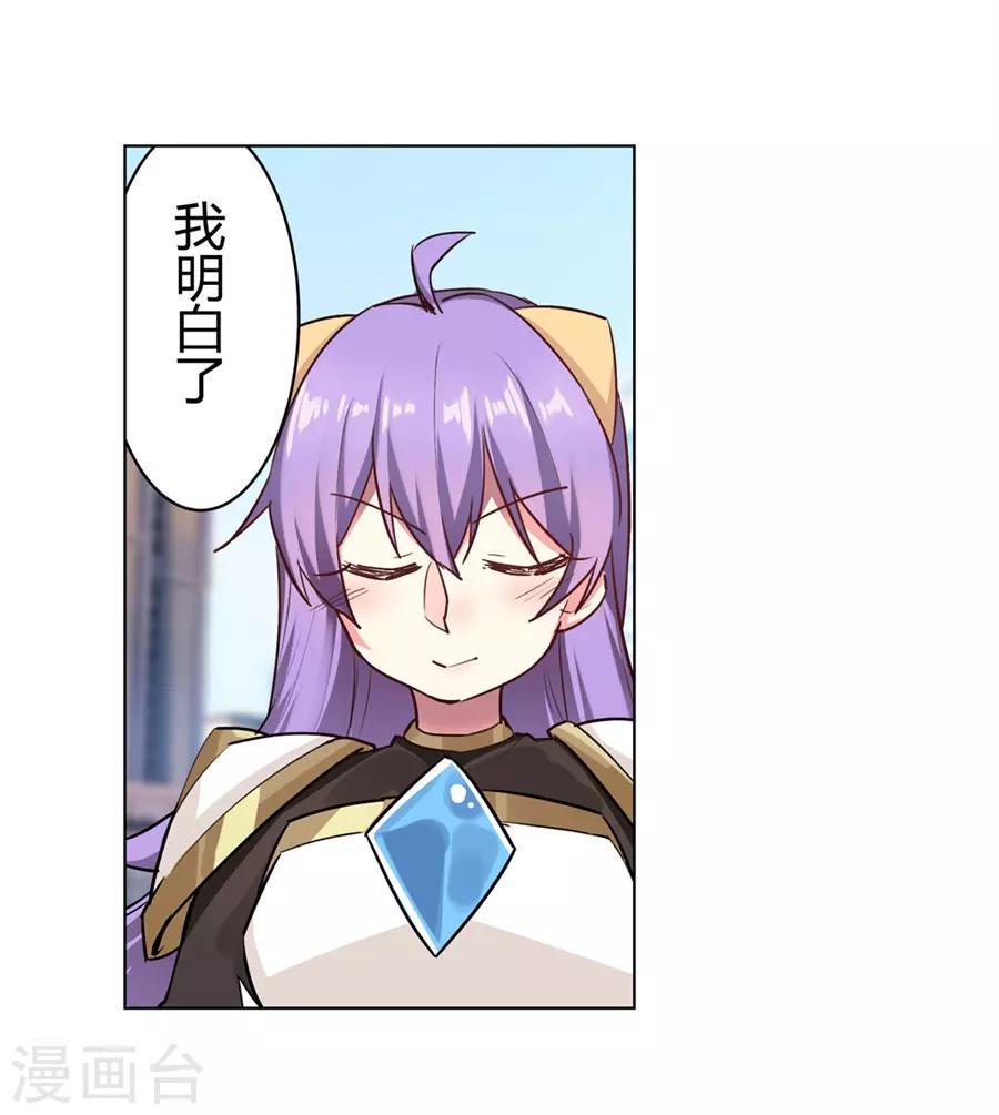第53话31