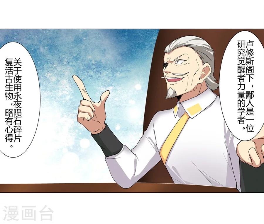 第24话40
