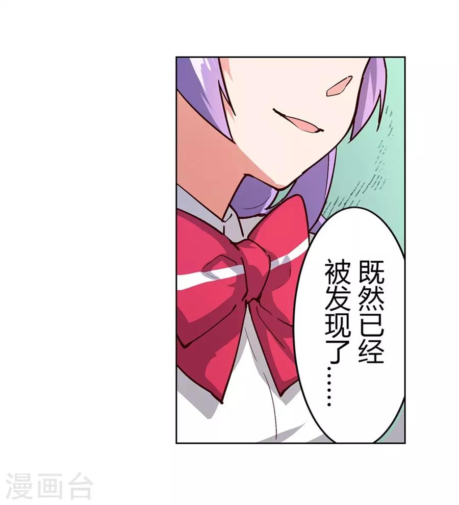 第46话36