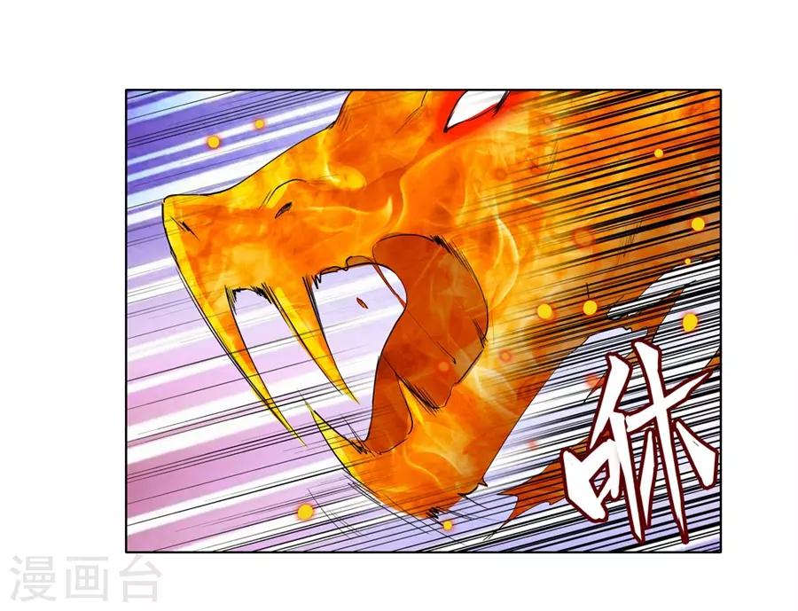 第36话7