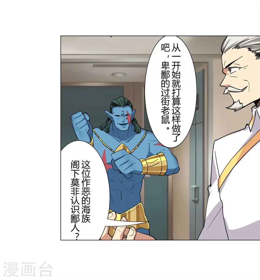 第31话37