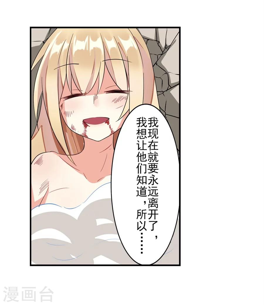 第6话9