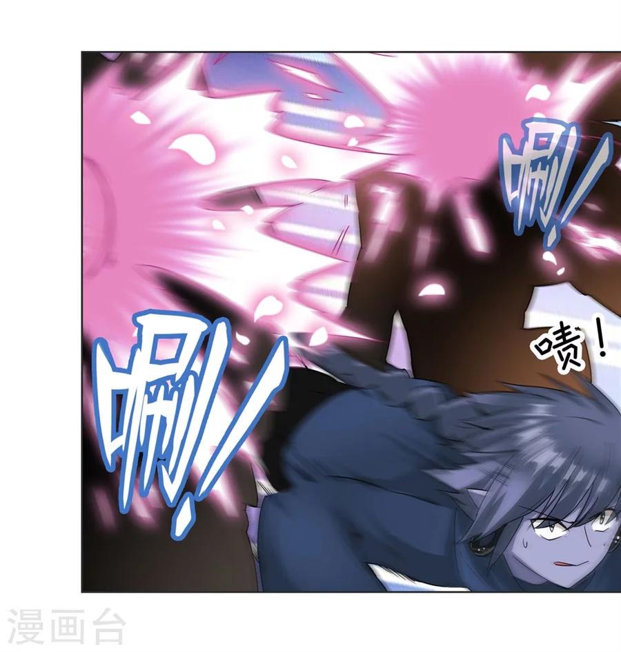 第18话3