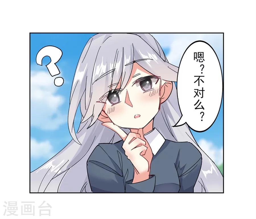 第8话57