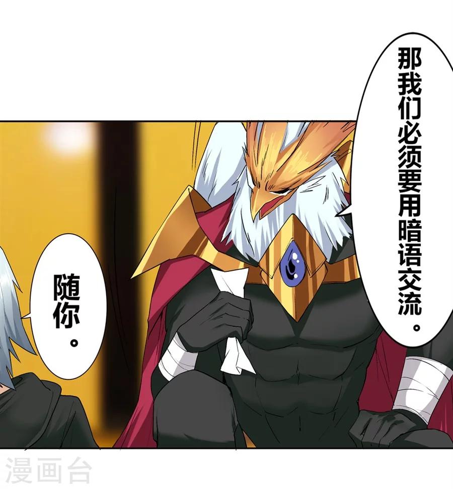 第13话17