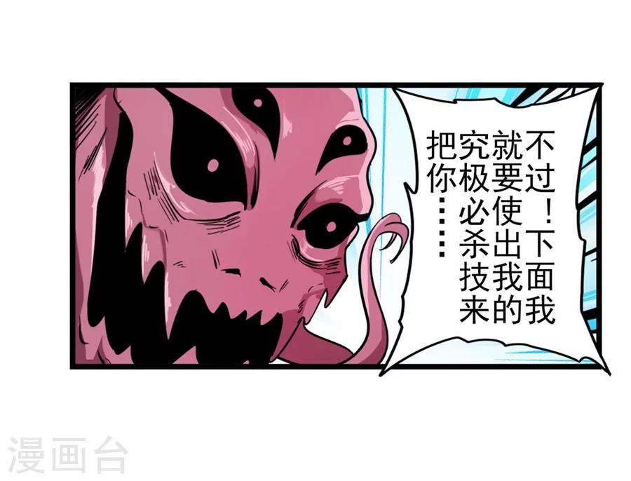 第1话4