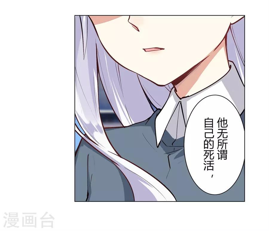 第54话48