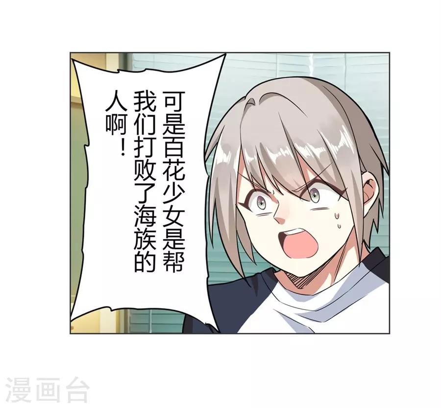 第48话36
