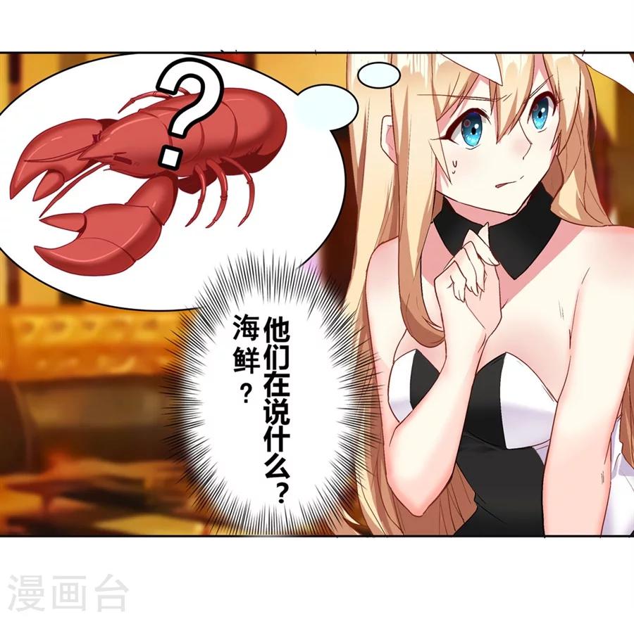第13话22