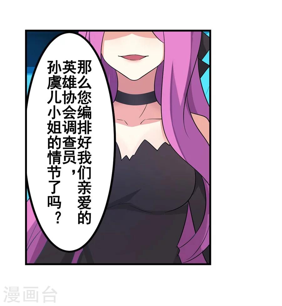 第9话53