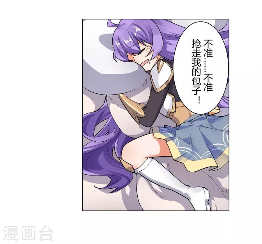 第50话15