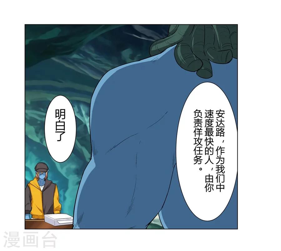 第25话11