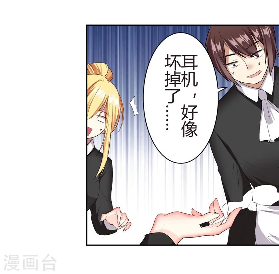 第17话15