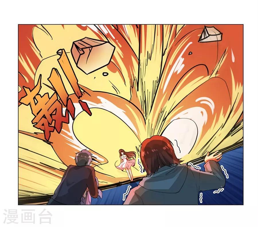 第54话4