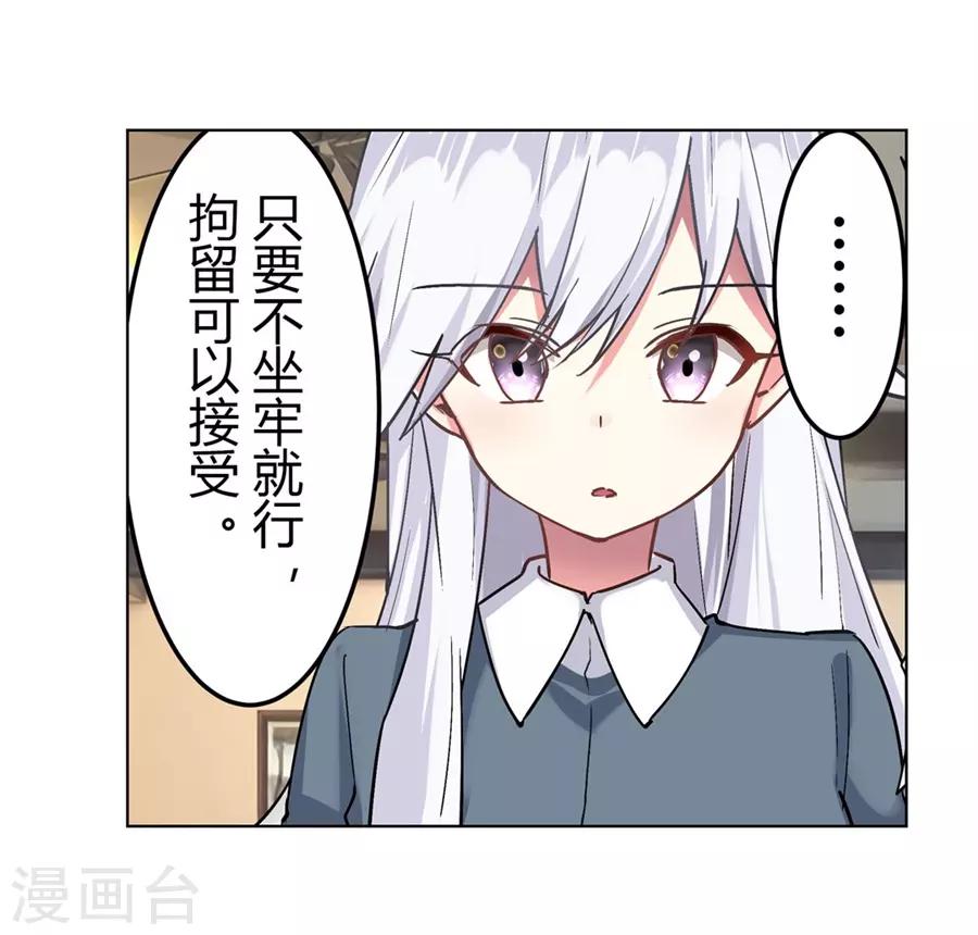 第44话32