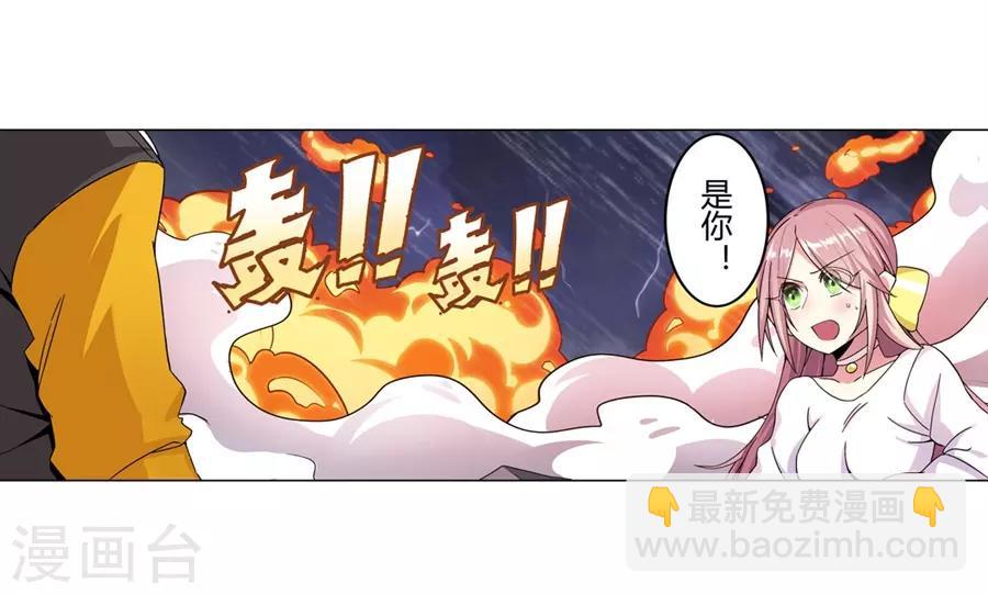 第40话15