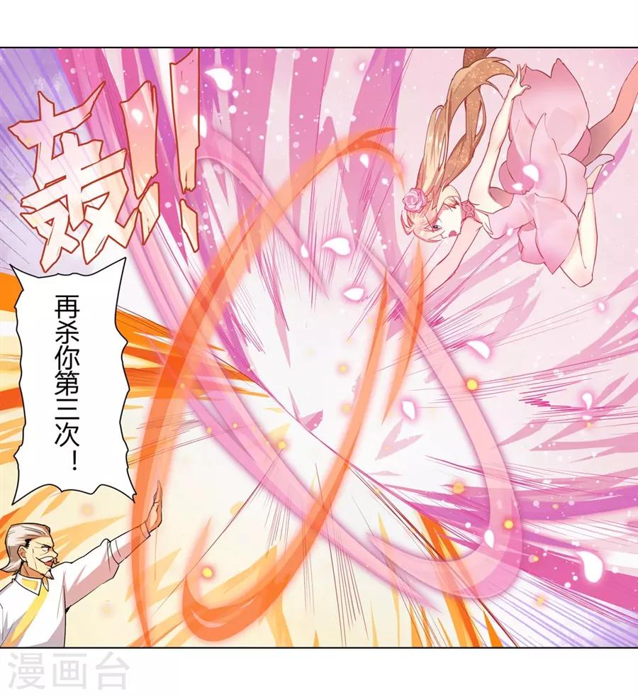 第36话64