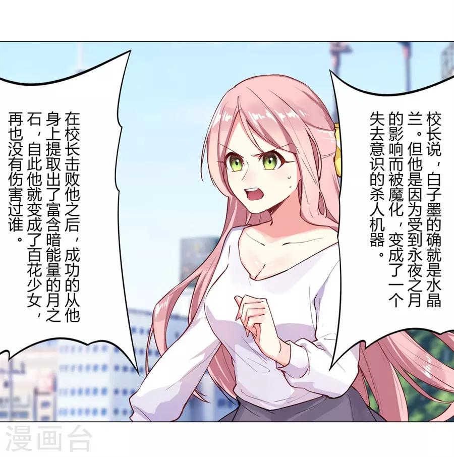 第53话73