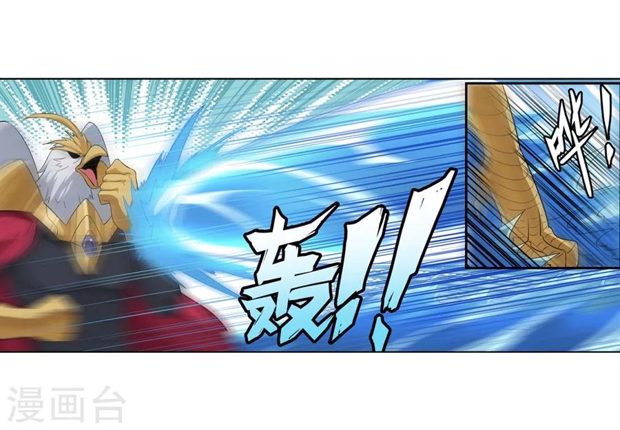 第10话61