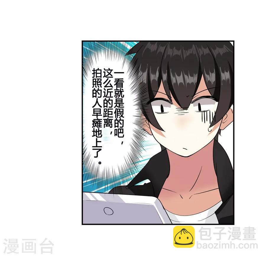 第8话18