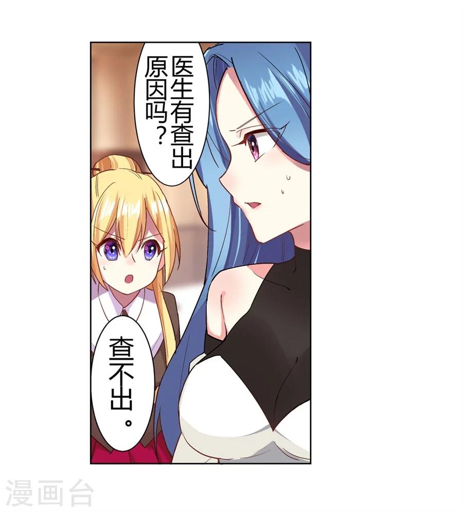 第30话6