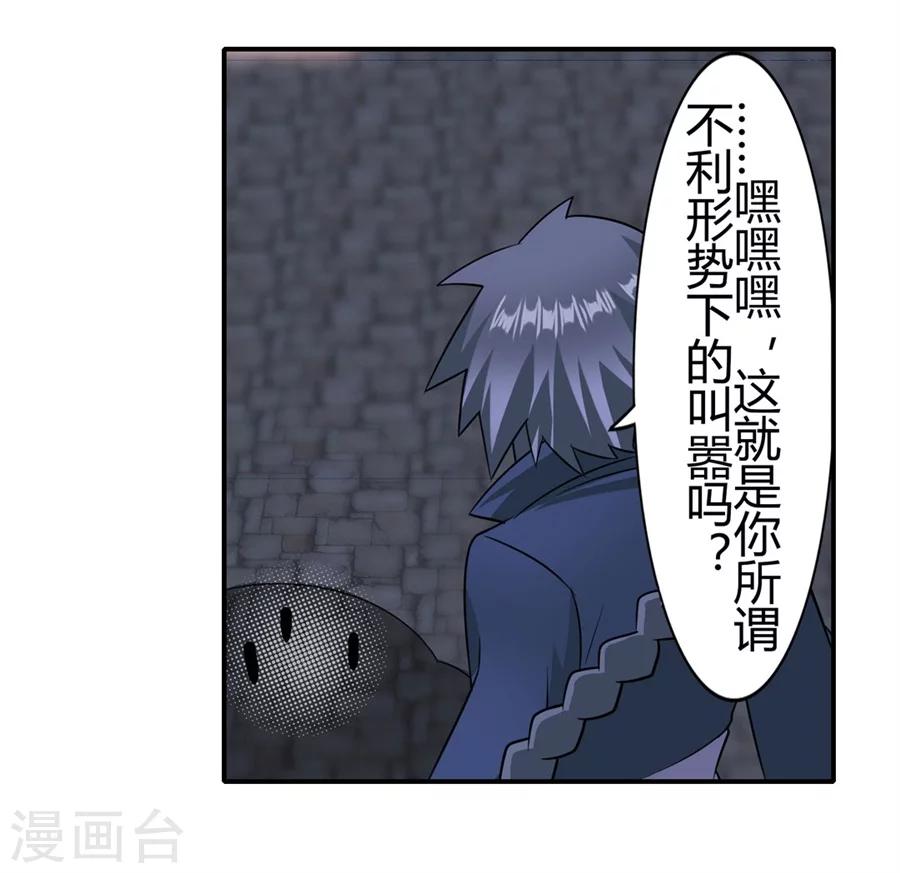 第19话73