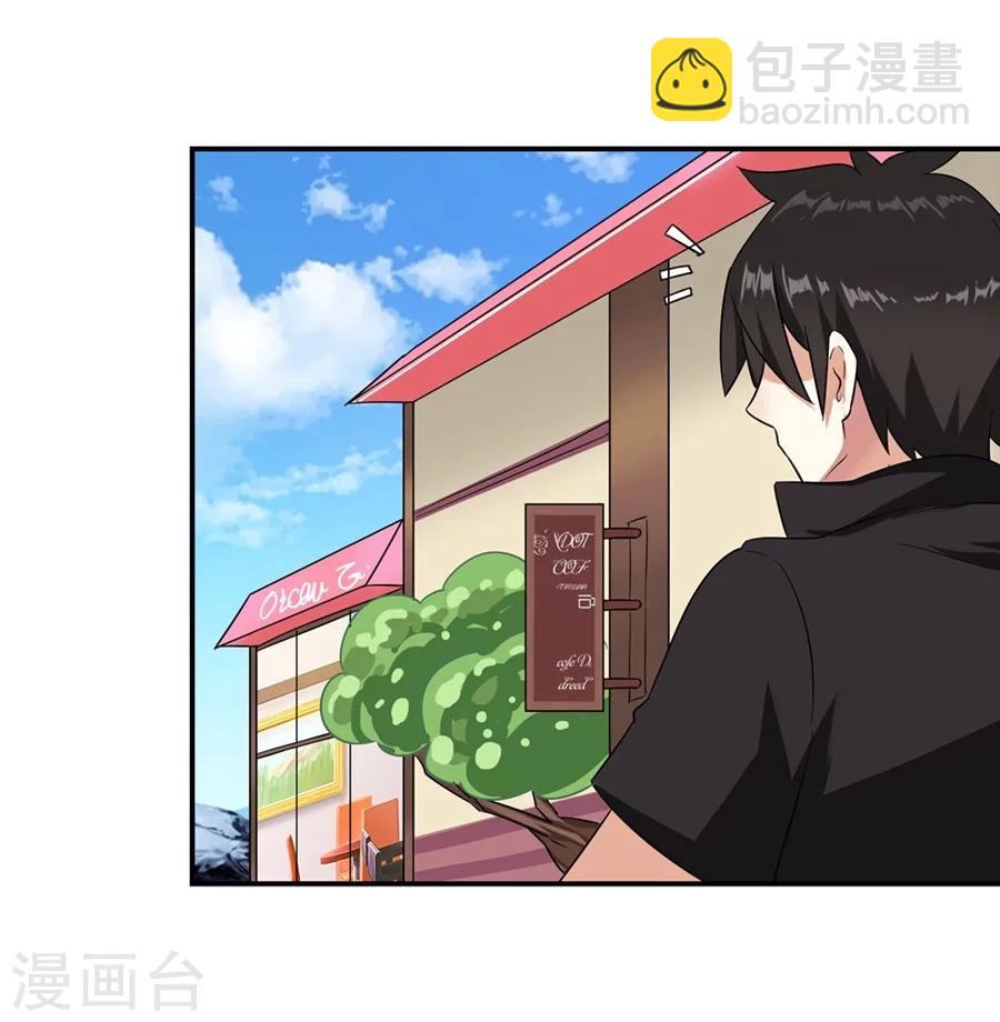 第11话29