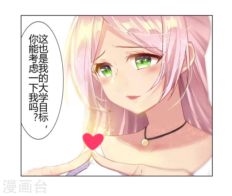 第24话18