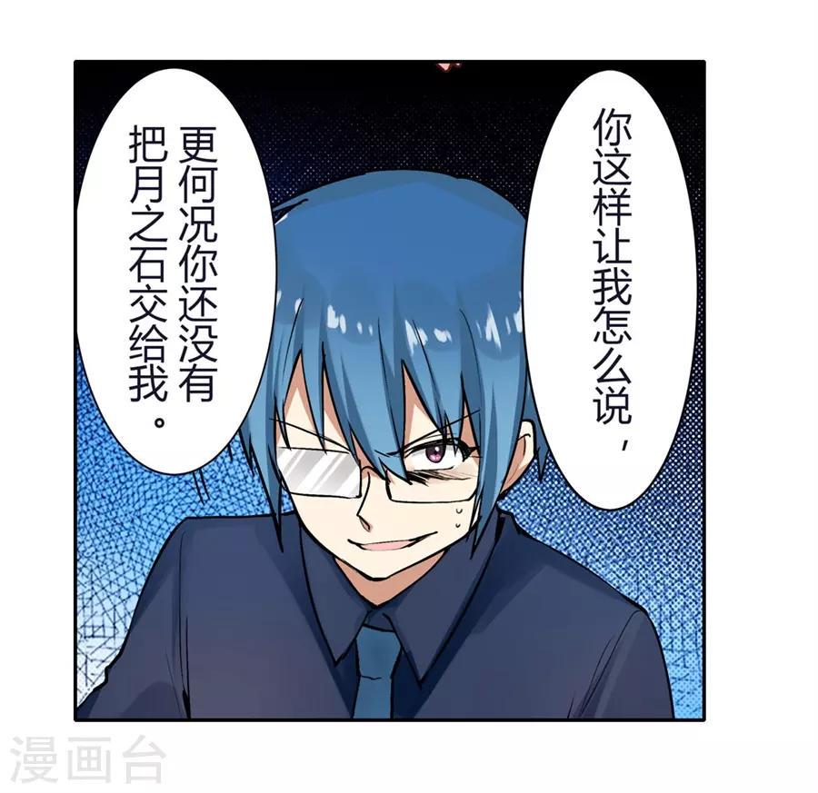 第53话65